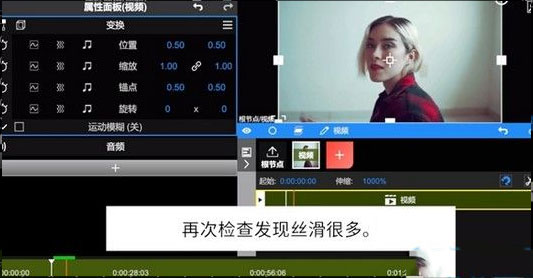 nodevideo光流补帧中文版