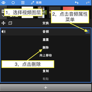 nv剪辑软件免费最新版