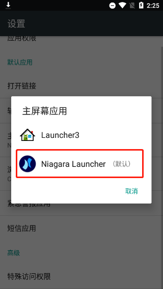 niagara launcher