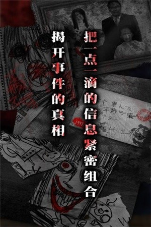 怨宅中文免费版