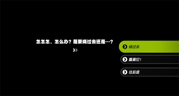 《绝区零》莱卡恩的邀约任务攻略