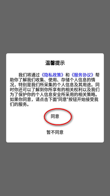 皮革人才网