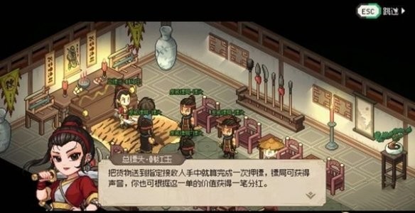 《大侠立志传》韩红玉结缘攻略