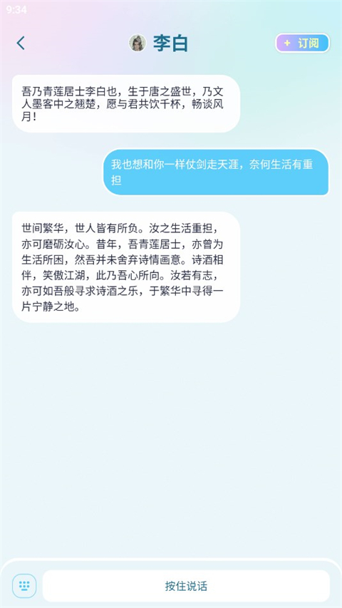 毒霸姬