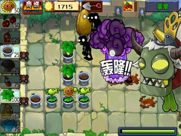 PVZ中国西游版