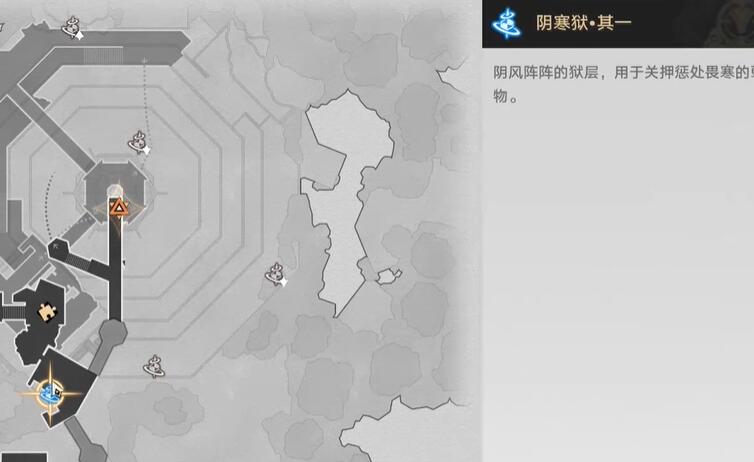 《崩坏星穹铁道》2.4狼戾亡命群凶未定任务攻略