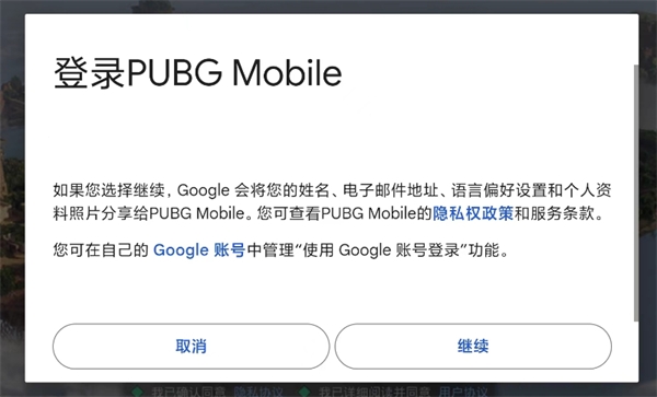 pubg地铁逃生3.4最新版本