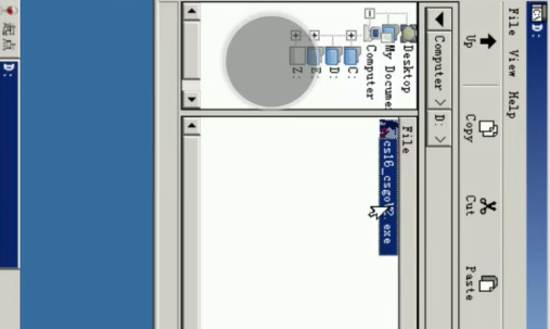 exagear模拟器d3d修复版