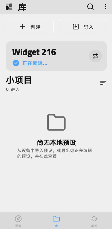 KWGTPro专业版