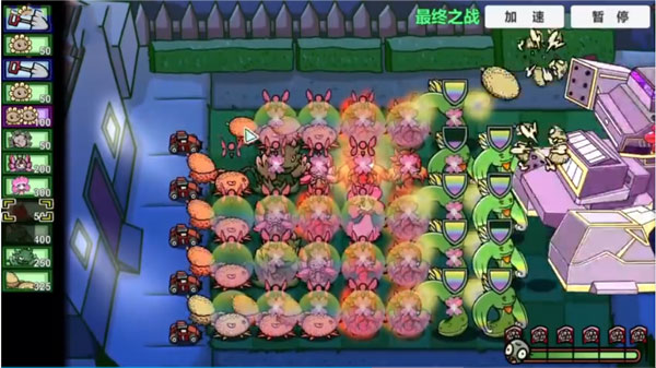 影鲨pvz世界乱炖版