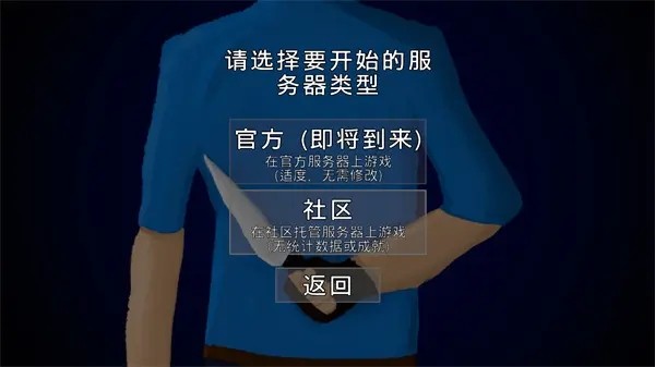 G沙盒15.10版