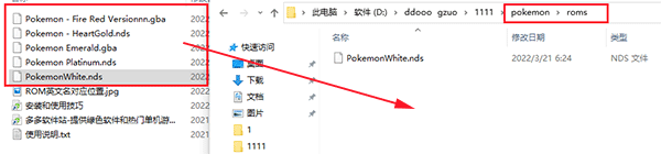 pokemmo rom资源包安卓版