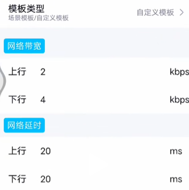 北辞弱网内部版2024