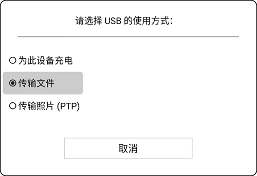 微信读书墨水屏版