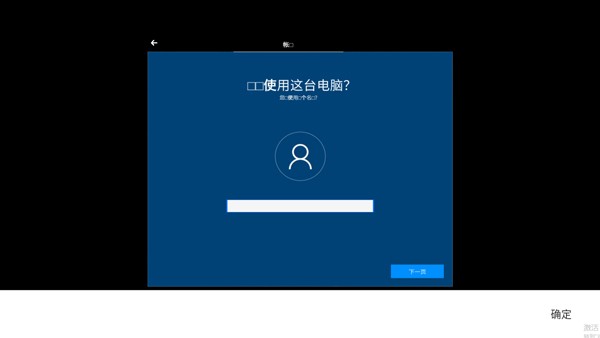 win10模拟器手机版