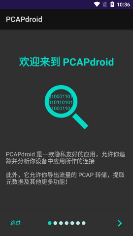 pcapdroid