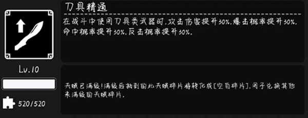 活下去单机修改版