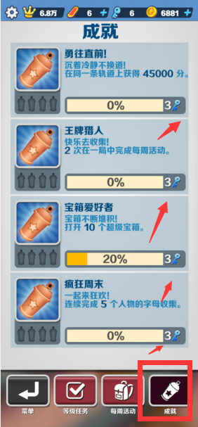 地铁跑酷北极柯南联动