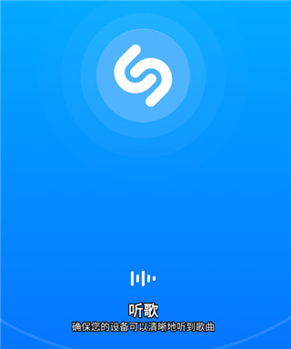 shazam正式版