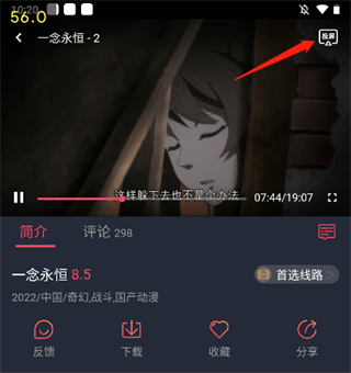 打驴动漫正式版