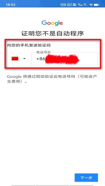 google play store2024最新版