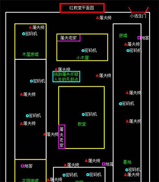 第五人格非人哉联动版