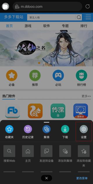 edge浏览器正版