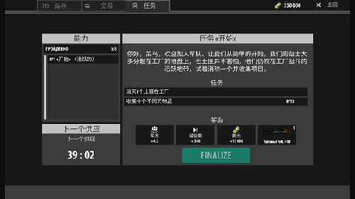 逃离塔克夫2d版