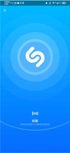 shazam正式版