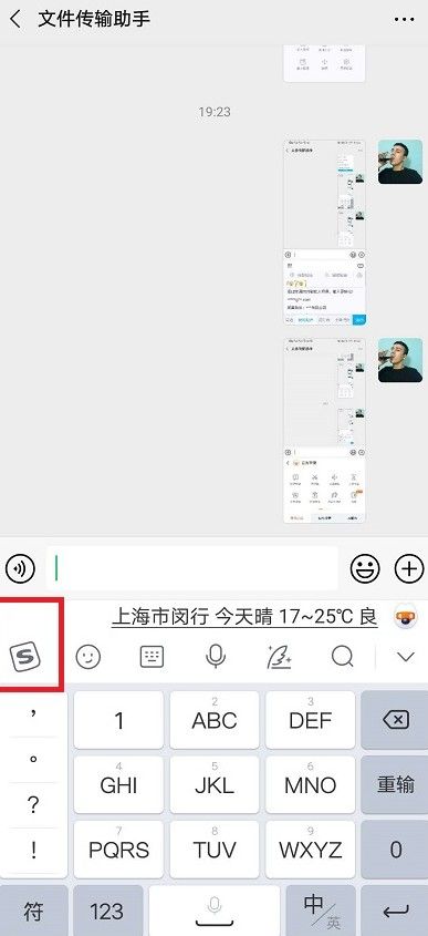 小表情生成