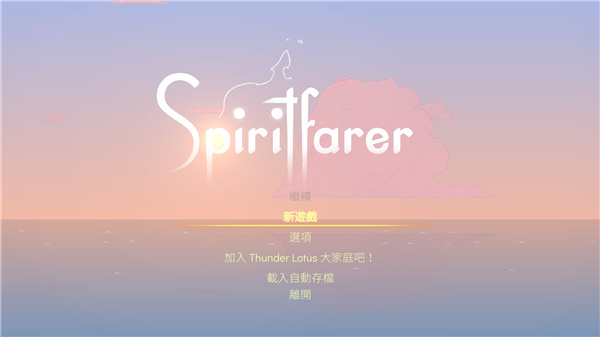 Spiritfarer