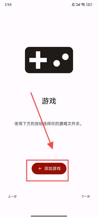 Ziunx模拟器安装包最新版